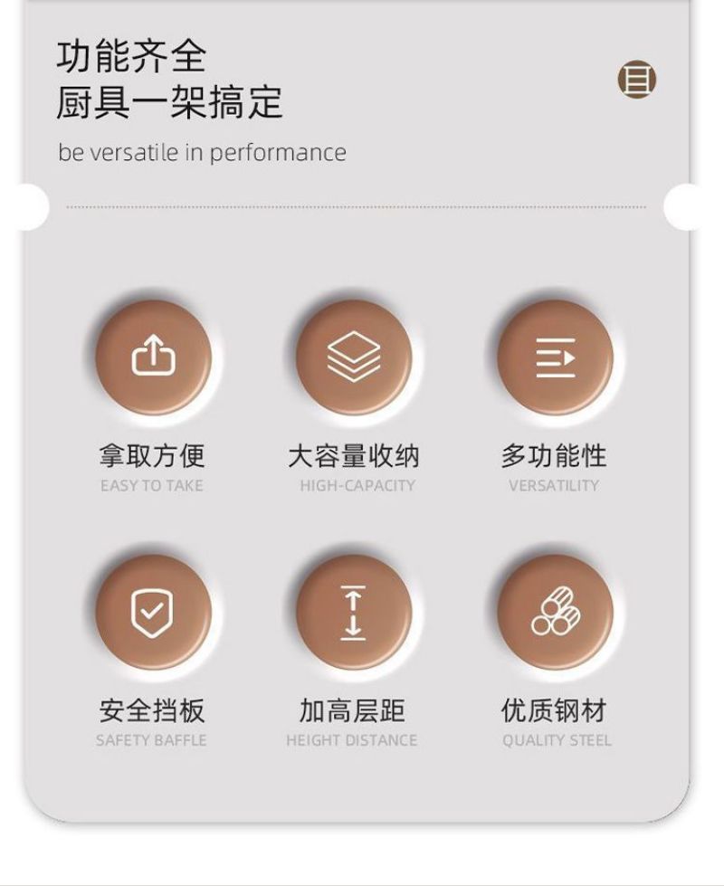 加厚碳钢厨房置物架调料品架刀厨房置物架台面作料瓶架配料架