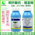 15%调环酸钙烯效唑水稻调节生长控制旺长促花促果植物生长