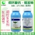 15%调环酸钙烯效唑水稻调节生长控制旺长促花促果植物生长