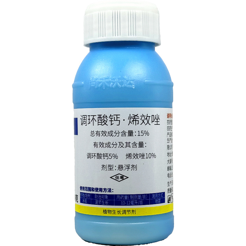 15%调环酸钙烯效唑水稻调节生长控制旺长促花促果植物生长