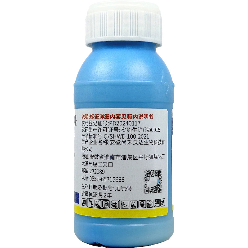 15%调环酸钙烯效唑水稻调节生长控制旺长促花促果植物生长