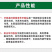 百农思达11.6%甲维氯虫苯甲酰胺悬浮剂甘蓝小菜蛾