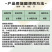 百农思达11.6%甲维氯虫苯甲酰胺悬浮剂甘蓝小菜蛾