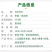 百农思达11.6%甲维氯虫苯甲酰胺悬浮剂甘蓝小菜蛾