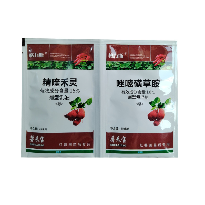 红薯苗后除草剂套装禾阔双除