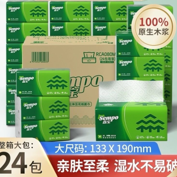 紧急清仓29.9到手24包森宝抽纸/箱大尺寸原生木浆