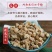 【怀牛膝】中药材怀牛膝牛夕牛膝无硫牛膝当季新货包邮