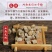 【怀牛膝】中药材怀牛膝牛夕牛膝无硫牛膝当季新货包邮