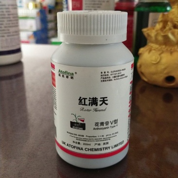 红满天大量元素水溶肥