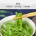贡菜干贡菜颗粒贡菜段三到四厘米，贡菜段十厘米