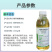 精草铵膦铵盐