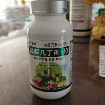 亿禾康.酶解几丁糖.钙中量元素水溶肥