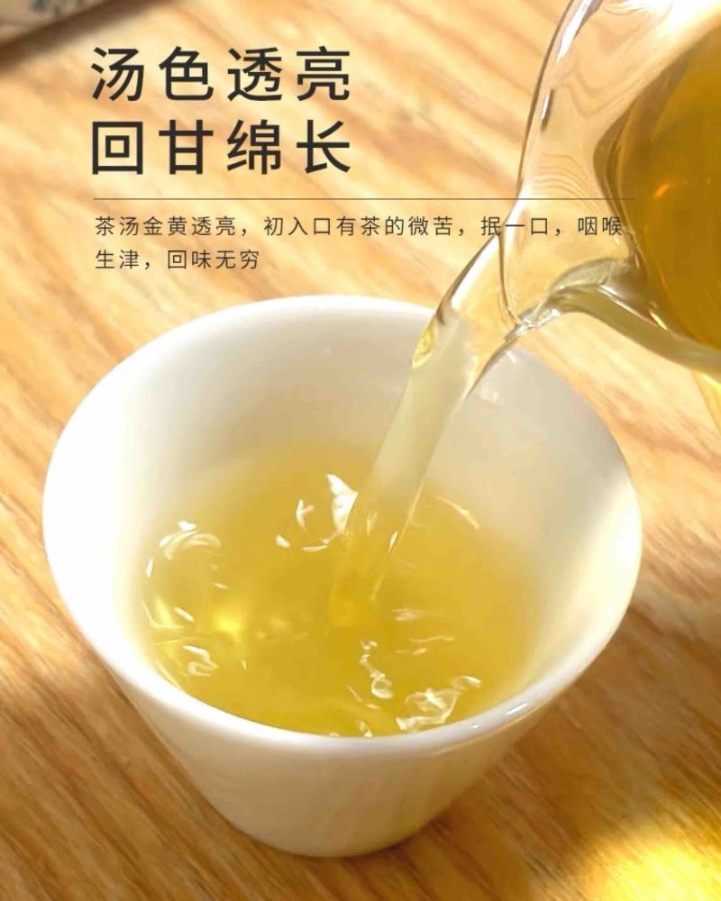 张家界莓茶