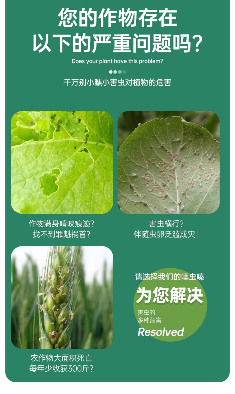 70%噻虫嗪杀虫剂触杀胃毒内吸杀虫谱广农药杀虫药量大从优