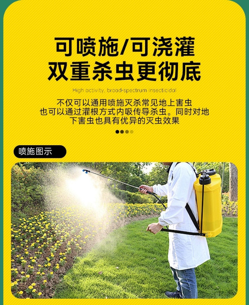 70%噻虫嗪杀虫剂触杀胃毒内吸杀虫谱广农药杀虫药量大从优