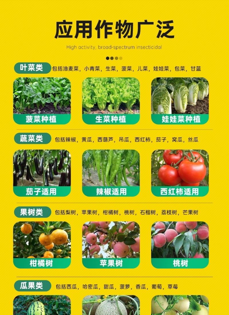 70%噻虫嗪杀虫剂触杀胃毒内吸杀虫谱广农药杀虫药量大从优