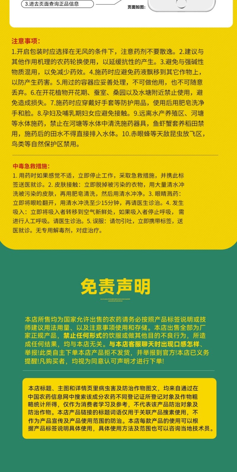 70%噻虫嗪杀虫剂触杀胃毒内吸杀虫谱广农药杀虫药量大从优