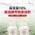 70%啶虫脒杀虫剂蚜虫蓟马稻飞虱白粉虱跳甲专用