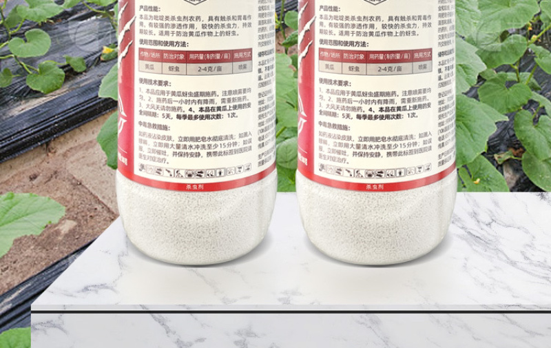 70%啶虫脒杀虫剂蚜虫蓟马稻飞虱白粉虱跳甲专用