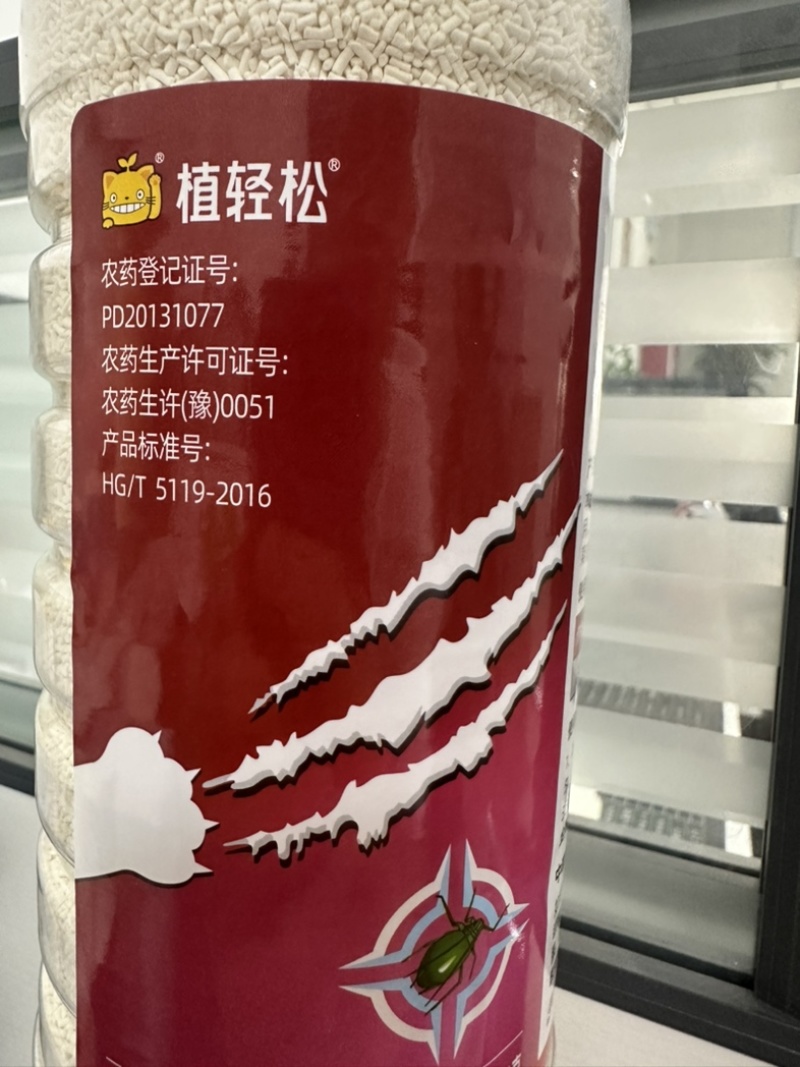 70%啶虫脒杀虫剂蚜虫蓟马稻飞虱白粉虱跳甲专用