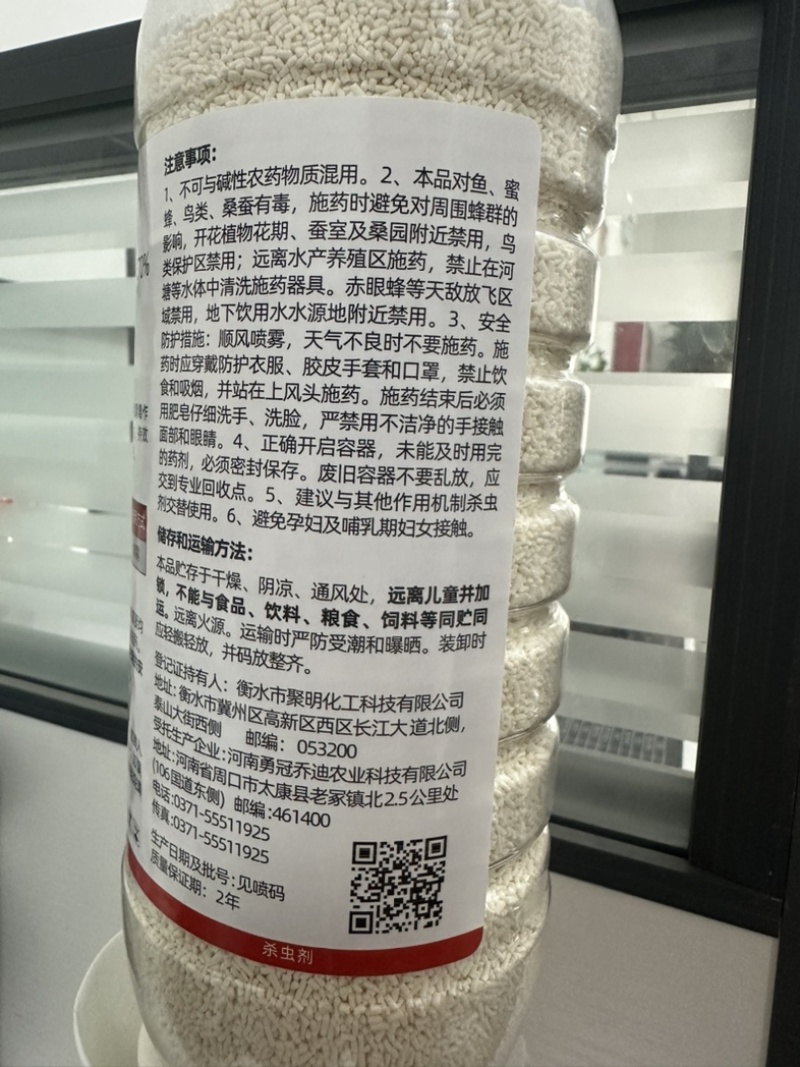 70%啶虫脒杀虫剂蚜虫蓟马稻飞虱白粉虱跳甲专用