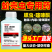 蚧壳虫专用药螺虫噻嗪酮果树柑橘通用杀虫剂