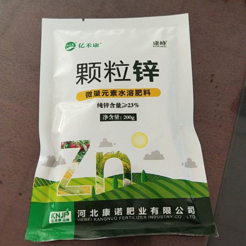 亿禾康.颗粒锌