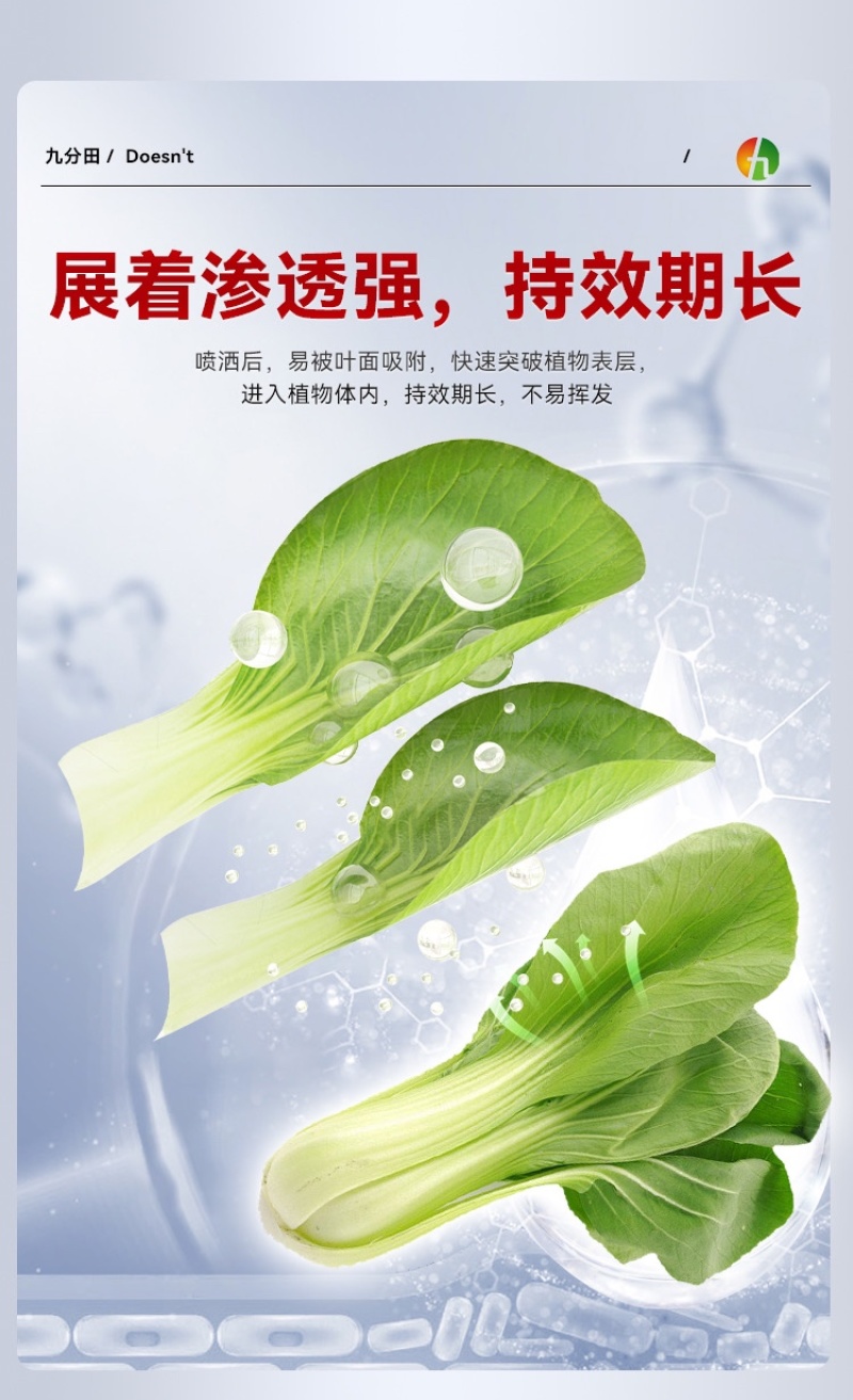 11.6%甲维氯虫苯青虫钻心虫卷叶螟果树青菜玉米水稻通用