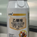 红蜘蛛专用乙螨唑草莓月季果树柑橘西瓜等通用农药杀虫剂