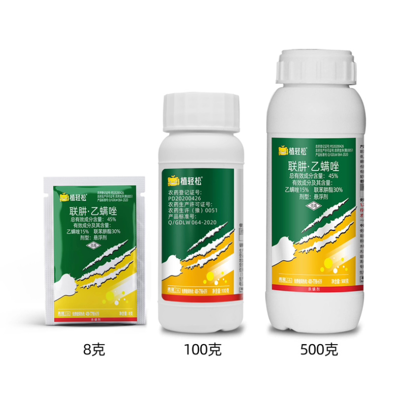 螨虫专用45%联肼乙螨唑红蜘蛛螨虫草莓果树花卉辣椒通用