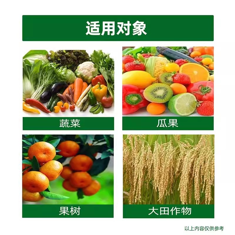 螨虫专用45%联肼乙螨唑红蜘蛛螨虫草莓果树花卉辣椒通用