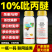 10%吡丙醚杀蓟马介壳虫青虫白粉虱卵农药杀虫剂