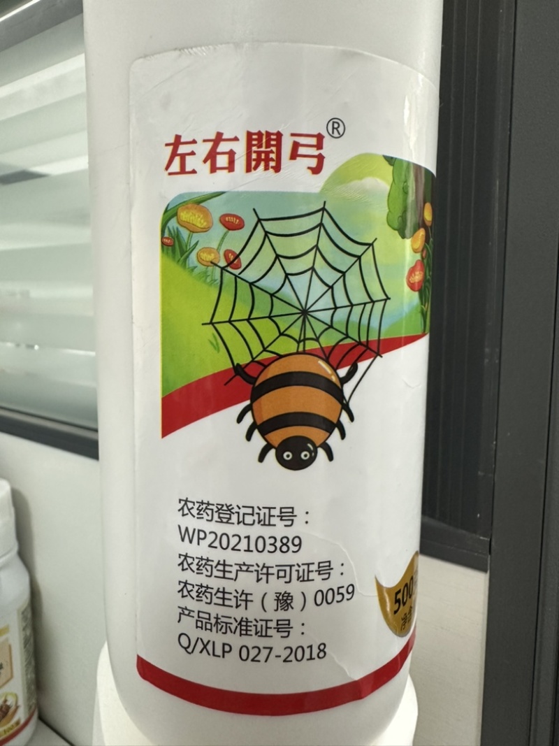 10%吡丙醚杀蓟马介壳虫青虫白粉虱卵农药杀虫剂