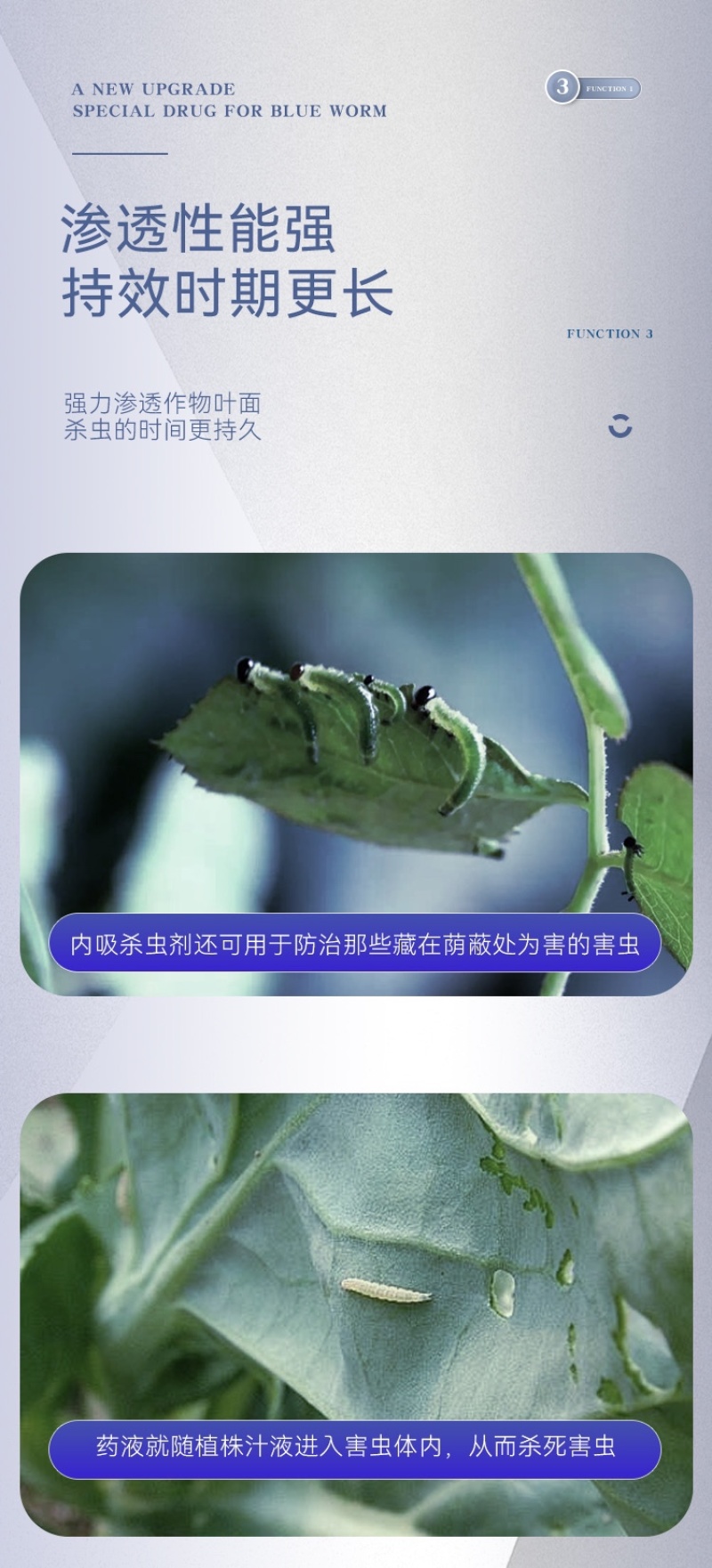抗性青虫甲维盐专用青虫吊丝虫钻心虫辣椒果树玉米等通用
