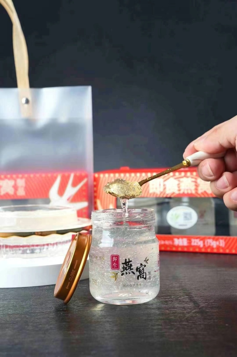 溯源码正品免煮即食燕窝开盖即食75gx3瓶送礼袋