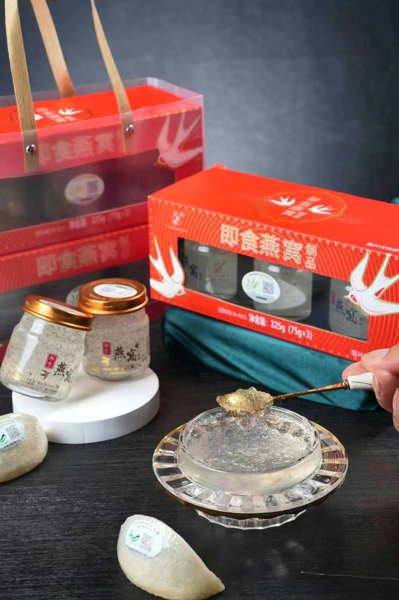 溯源码正品免煮即食燕窝开盖即食75gx3瓶送礼袋