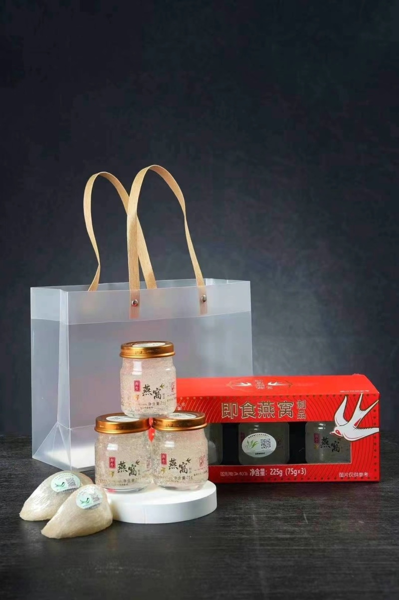 溯源码正品免煮即食燕窝开盖即食75gx3瓶送礼袋