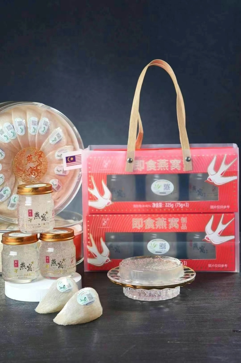 溯源码正品免煮即食燕窝开盖即食75gx3瓶送礼袋