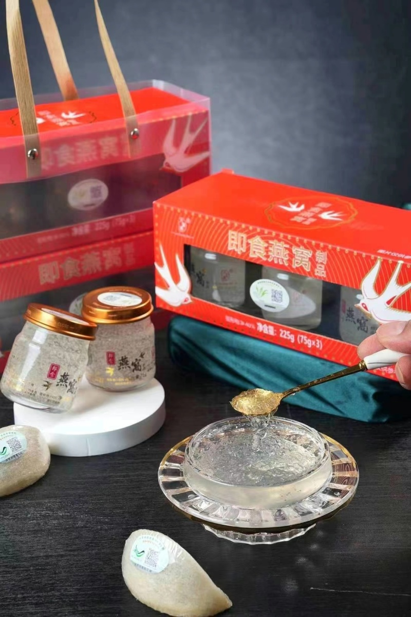 溯源码正品免煮即食燕窝开盖即食75gx3瓶送礼袋