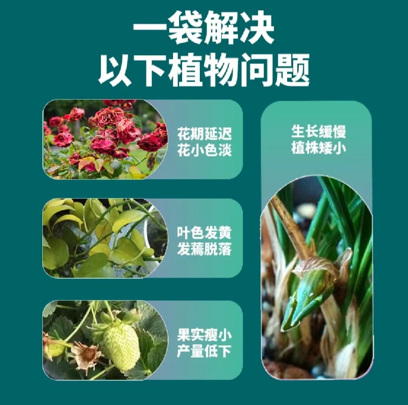 膨化闪溶型磷酸二氢钾高纯度叶面肥全水溶膨果增色保花保果