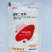 膨化闪溶型磷酸二氢钾高纯度叶面肥全水溶膨果增色保花保果