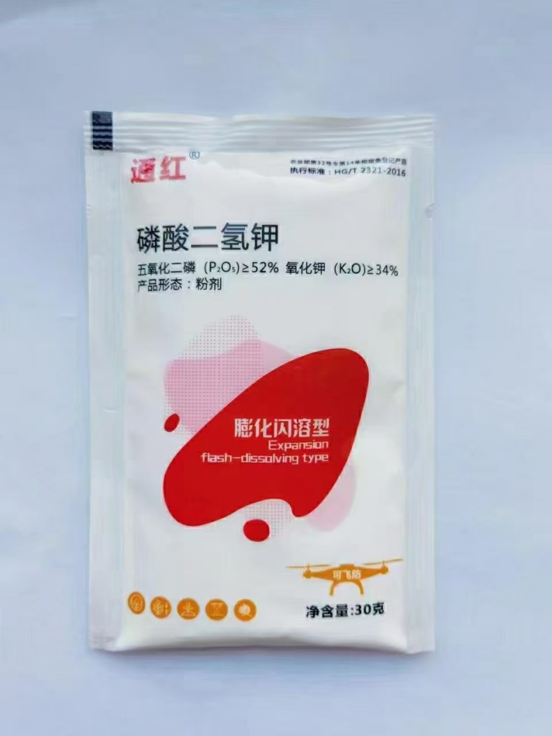 膨化闪溶型磷酸二氢钾高纯度叶面肥全水溶膨果增色保花保果