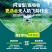 膨化闪溶型磷酸二氢钾高纯度叶面肥全水溶膨果增色保花保果