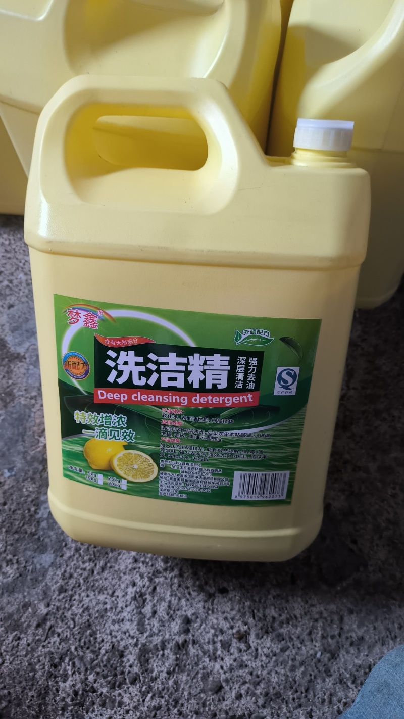商用洗洁精20斤，苏州当地老板面谈，常期合作
