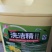 商用洗洁精20斤，苏州当地老板面谈，常期合作