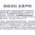 白粉病专用药柑橘甜瓜黄瓜番茄草莓花卉等农药杀菌剂