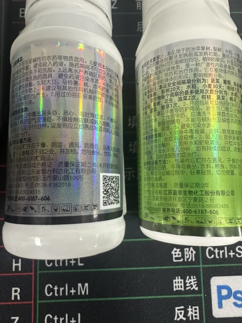 白粉病专用药柑橘甜瓜黄瓜番茄草莓花卉等农药杀菌剂