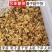 东北干货蘑菇滑子菇产地大量发货食用菌菇干黄蘑不包邮