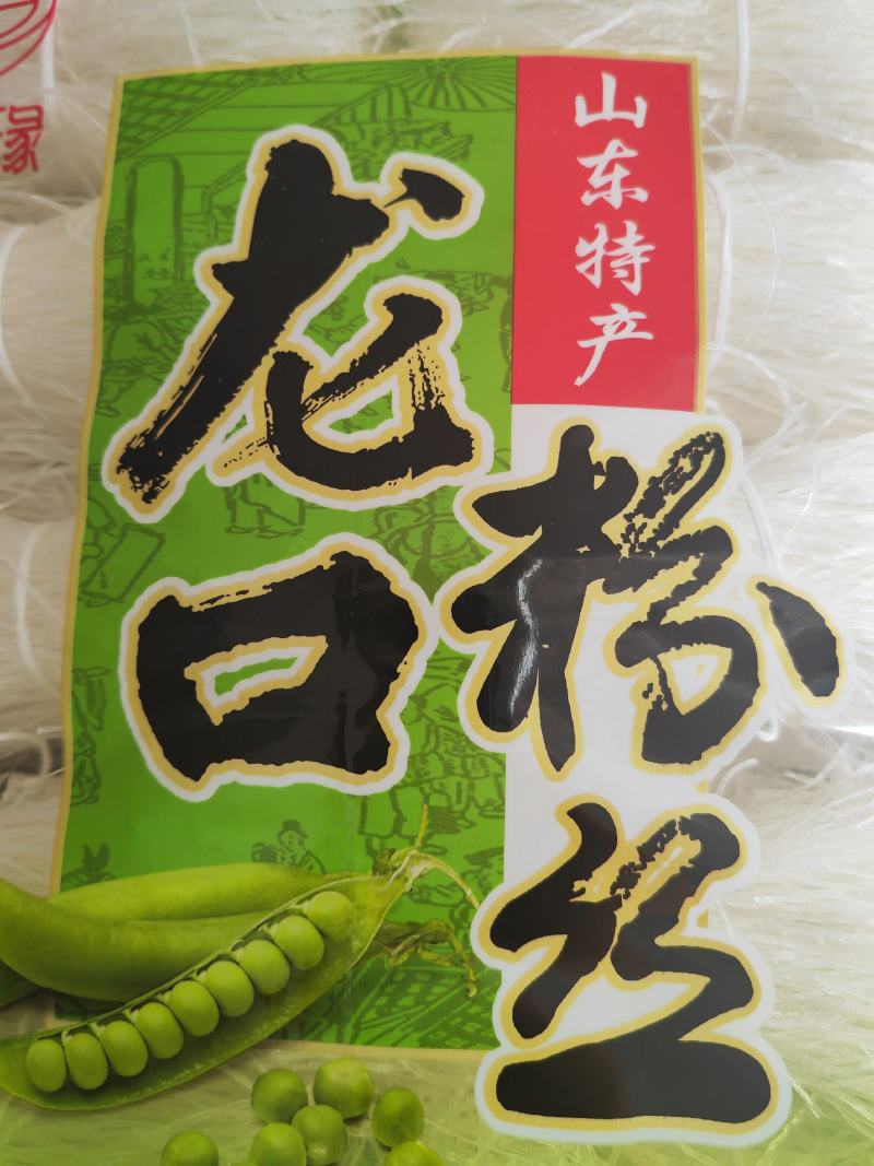 山东特产龙口粉丝大量供应，厂家直发，各种规格都有欢迎咨询