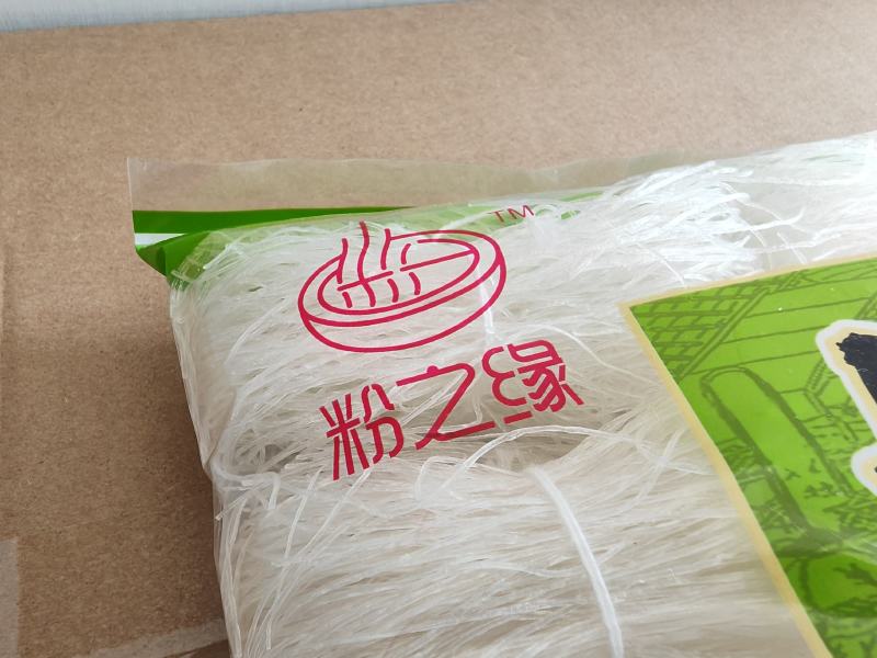 山东特产龙口粉丝大量供应，厂家直发，各种规格都有欢迎咨询